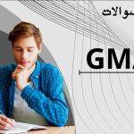 نمونه سوالات gmat هوش و استعداد تحصیلی بانک رفاه